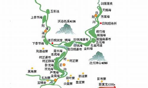 四川九寨沟旅游路线图最新消息_四川九寨沟