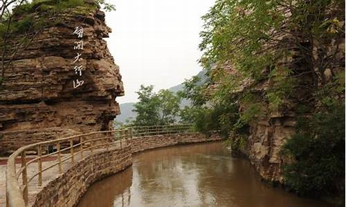 林州旅游景点门票_林州旅游景点门票价格