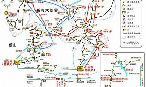 北京至黄山自驾游攻略最新路线_北京至黄山自驾游攻略最新