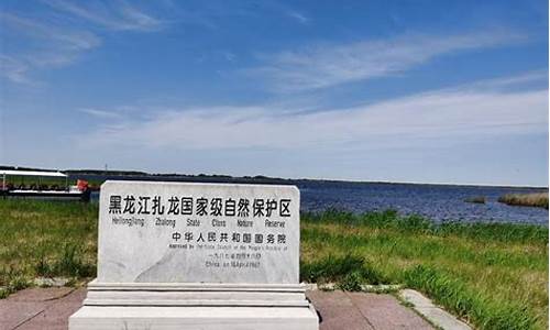 齐齐哈尔旅游景点有哪些地方_齐齐哈尔旅游