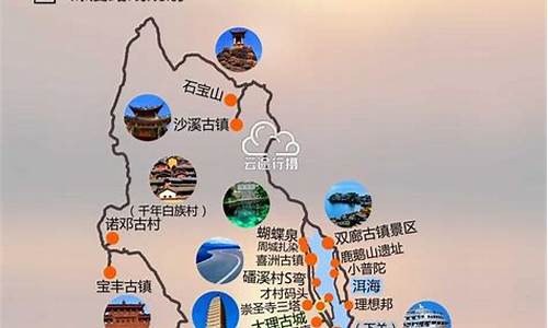 云南旅游路线详细攻略最新_云南旅游路线详细攻略最新图